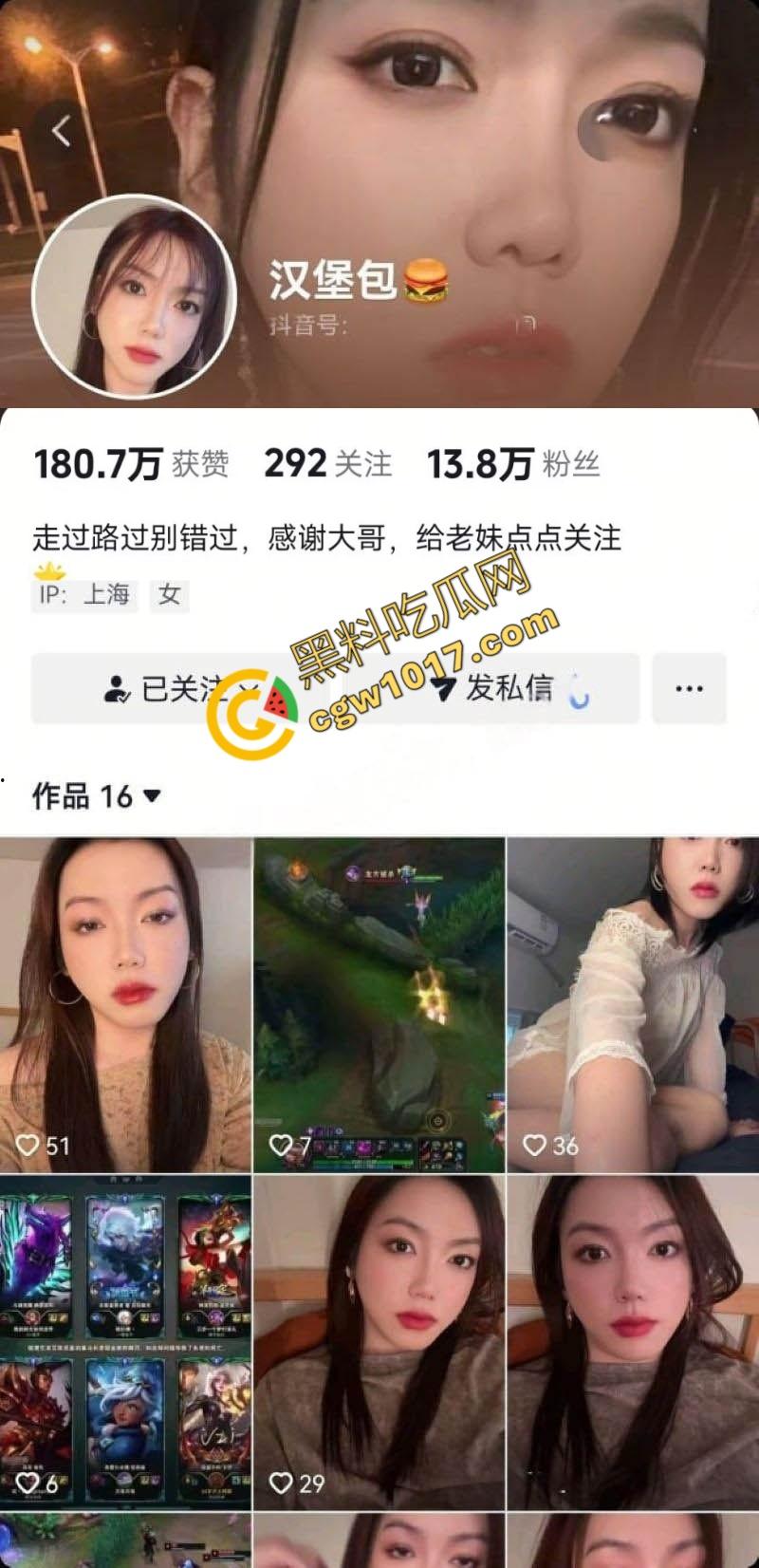 抖音网红少妇【汉堡包】不雅视频泄密：露脸深喉吸睾丸，足交狂野啪啪，技巧炸裂带劲到爆！  第1张