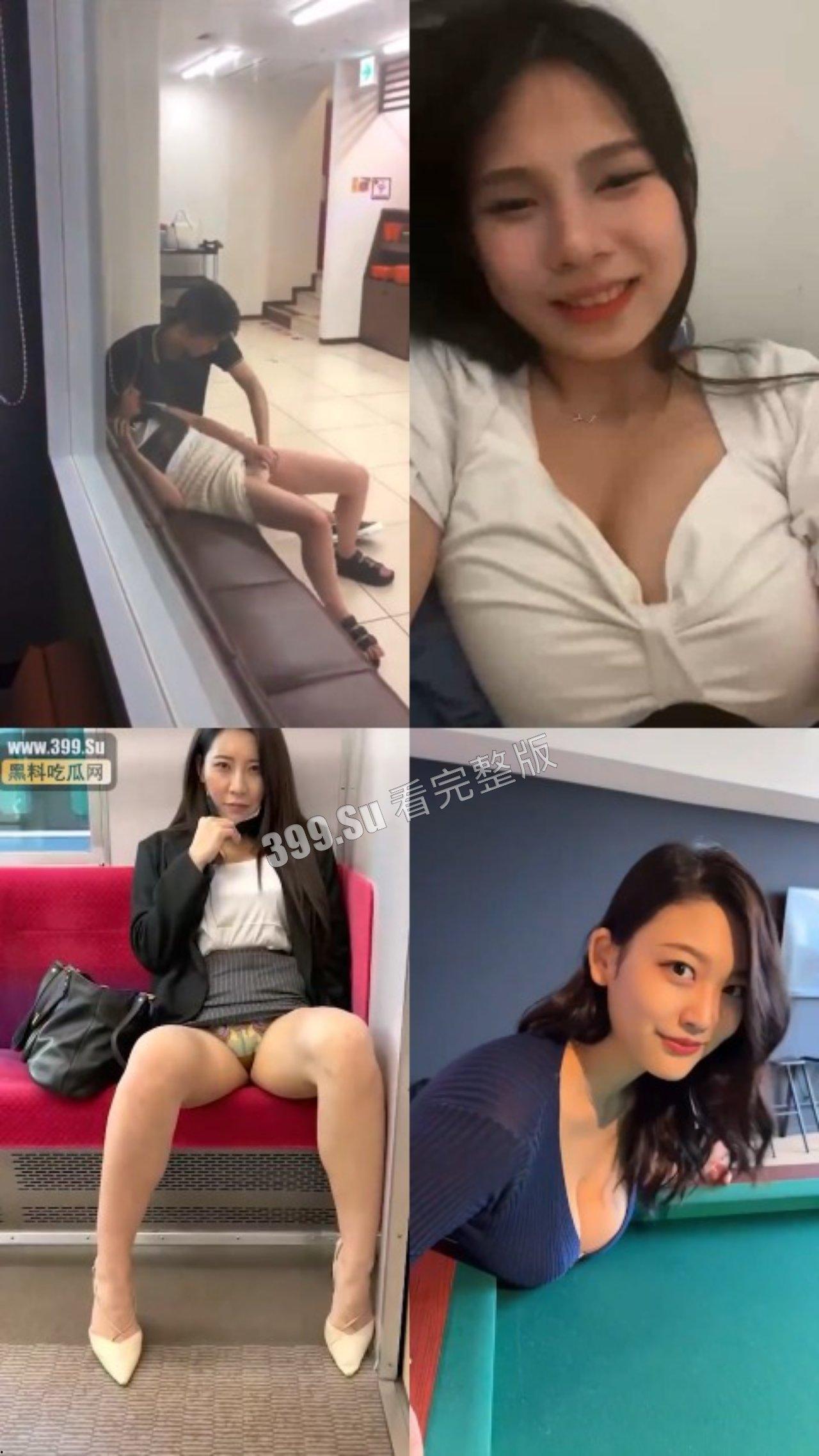 发骚女合集  祖师爷曾说过：好女人别错过，坏女人别浪费 第4张