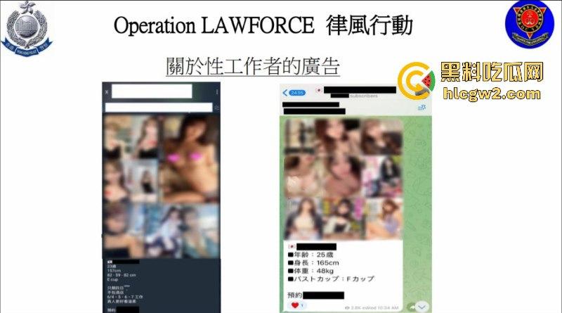 日本知名女优【Miru】等66人香港卖淫被抓 床技高超肉价离谱 15万一次的操逼姿势相当惊人 第4张 日本知名女优【Miru】等66人香港卖淫被抓 床技高超肉价离谱 15万一次的操逼姿势相当惊人 第4张