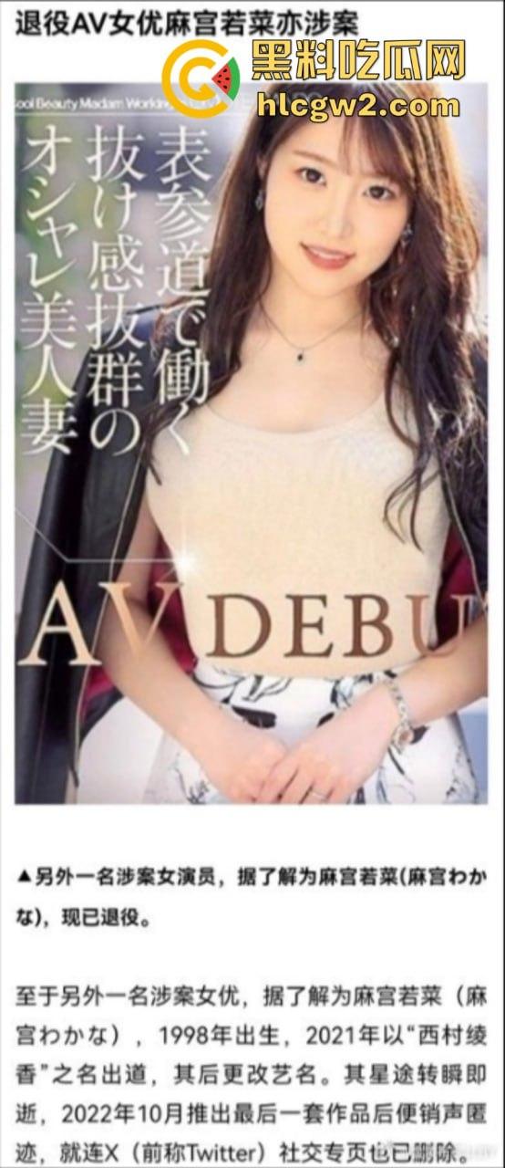 日本知名女优【Miru】等66人香港卖淫被抓 床技高超肉价离谱 15万一次的操逼姿势相当惊人 第9张 日本知名女优【Miru】等66人香港卖淫被抓 床技高超肉价离谱 15万一次的操逼姿势相当惊人 第9张