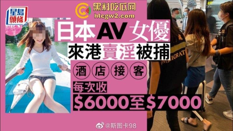 日本知名女优【Miru】等66人香港卖淫被抓 床技高超肉价离谱 15万一次的操逼姿势相当惊人 第12张 日本知名女优【Miru】等66人香港卖淫被抓 床技高超肉价离谱 15万一次的操逼姿势相当惊人 第12张