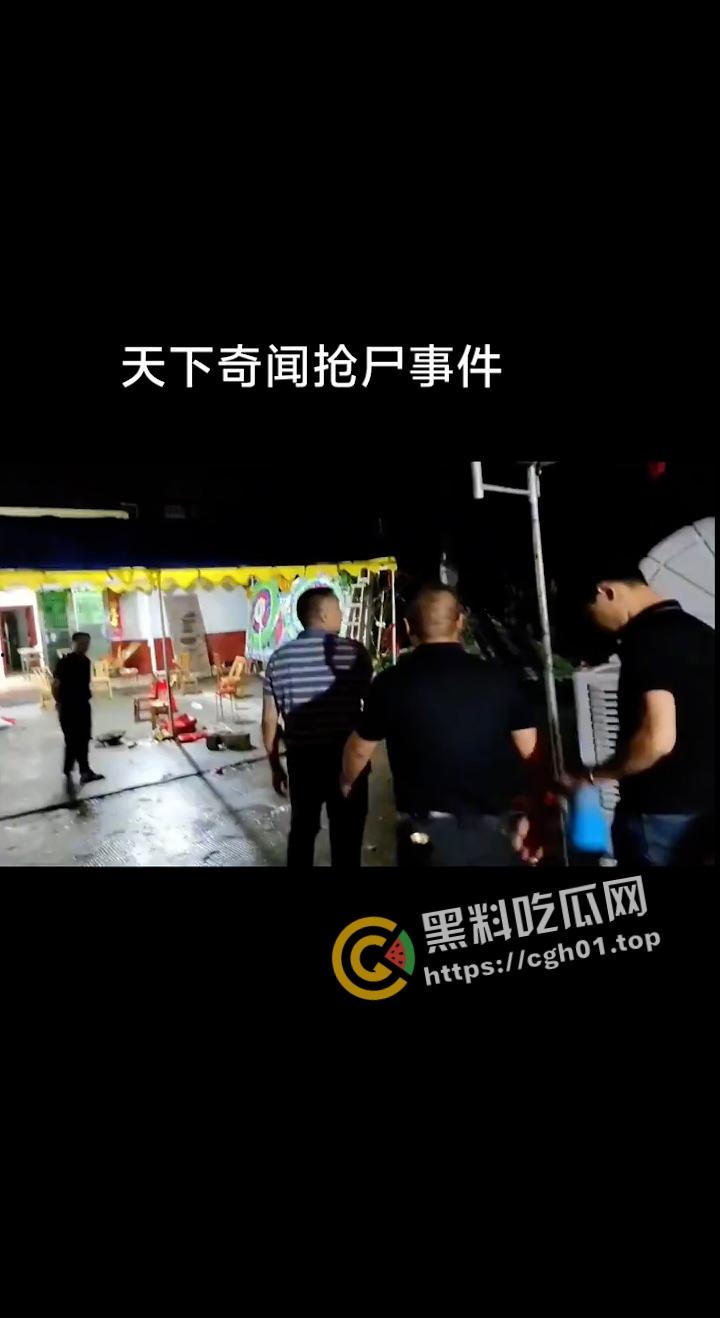 湖南益阳抢尸事件 副镇长带上百人抢尸体火化 还在葬礼 尸体被抢走了  第1张