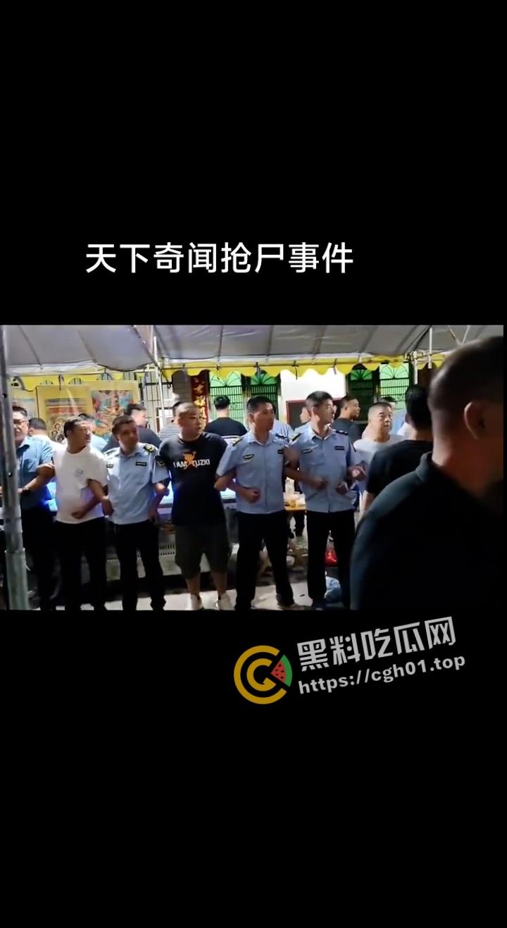 湖南益阳抢尸事件 副镇长带上百人抢尸体火化 还在葬礼 尸体被抢走了  第3张