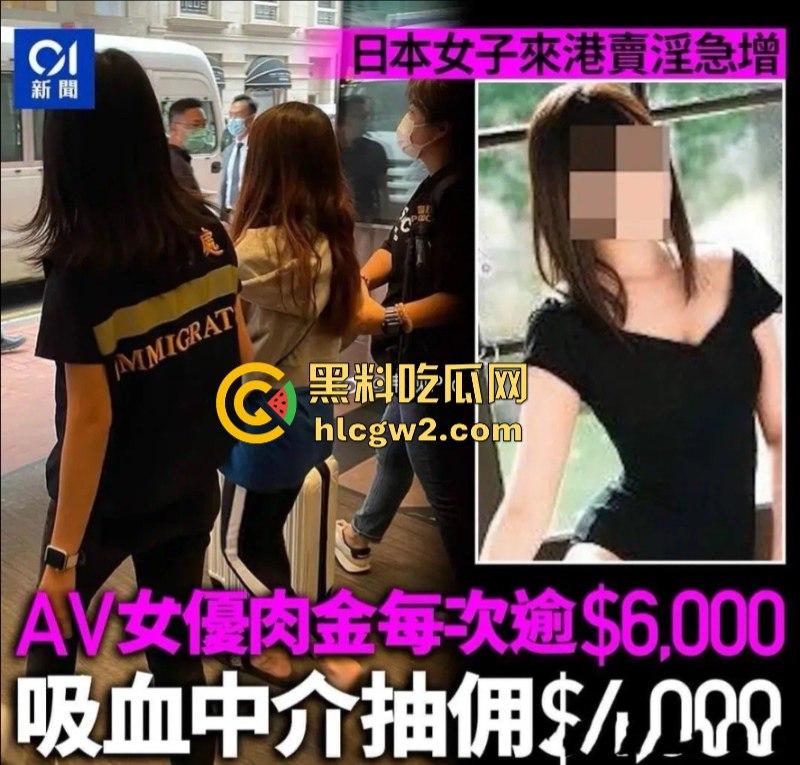 日本知名女优【Miru】等66人香港卖淫被抓 床技高超肉价离谱 15万一次的操逼姿势相当惊人 第21张 日本知名女优【Miru】等66人香港卖淫被抓 床技高超肉价离谱 15万一次的操逼姿势相当惊人 第21张