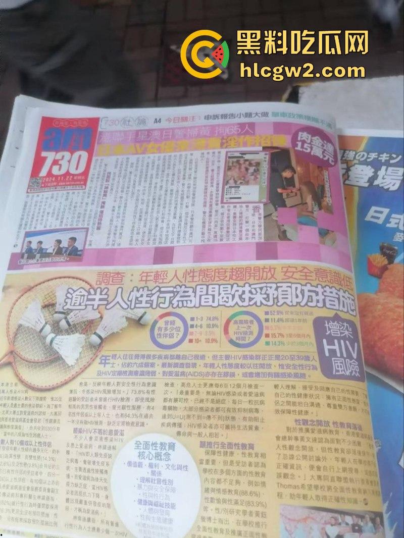 日本知名女优【Miru】等66人香港卖淫被抓 床技高超肉价离谱 15万一次的操逼姿势相当惊人 第23张 日本知名女优【Miru】等66人香港卖淫被抓 床技高超肉价离谱 15万一次的操逼姿势相当惊人 第23张