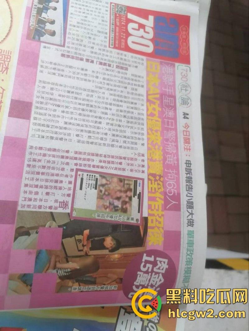 日本知名女优【Miru】等66人香港卖淫被抓 床技高超肉价离谱 15万一次的操逼姿势相当惊人 第25张 日本知名女优【Miru】等66人香港卖淫被抓 床技高超肉价离谱 15万一次的操逼姿势相当惊人 第25张