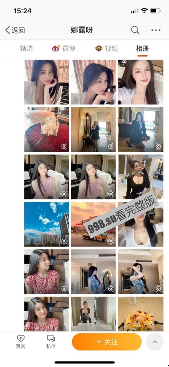 微博娜露呀大尺度视图  第1张