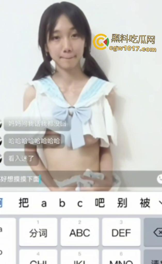 高中啦啦队被金主看上1V1视频,穿队服露奶撅臀听指挥,想看嫩逼还遮遮掩掩,精明护B只因金主钱不够! 第4张 高中啦啦队被金主看上1V1视频,穿队服露奶撅臀听指挥,想看嫩逼还遮遮掩掩,精明护B只因金主钱不够! 第4张