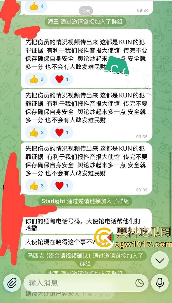 妙瓦底顺达园区缅甸KUN武装屠杀中国人!抢劫、轮奸、枪杀地盘之争,诈骗人员沦落为牺牲品,这时候你是中国人啦! 第3张 妙瓦底顺达园区缅甸KUN武装屠杀中国人!抢劫、轮奸、枪杀地盘之争,诈骗人员沦落为牺牲品,这时候你是中国人啦! 第3张