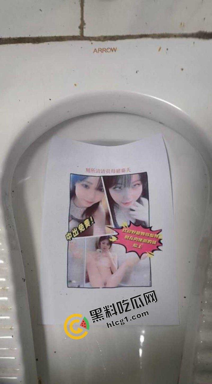 上海师范大学万人骑母狗『秦天』下贱婊子 微胖骚货 炮友自拍视频流出  第9张