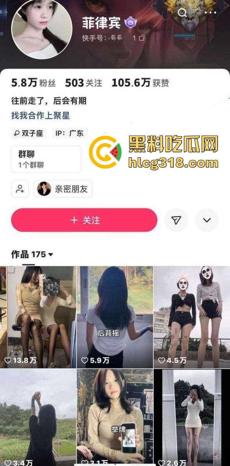 快手网红【菲律宾】高颜值精神小妹，雪白胴体粉嫩乳头，性感翘臀跳蛋挑逗，自慰私拍流出！  第1张