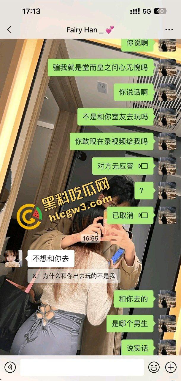 四川现代职业学院反差婊贱逼货『韩爱伊』异地恋周末约炮单男 男友查岗曝光骚逼上位!原创独家流出! 第1张 四川现代职业学院反差婊贱逼货『韩爱伊』异地恋周末约炮单男 男友查岗曝光骚逼上位!原创独家流出! 第1张