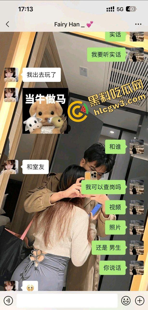 四川现代职业学院反差婊贱逼货『韩爱伊』异地恋周末约炮单男 男友查岗曝光骚逼上位!原创独家流出! 第2张 四川现代职业学院反差婊贱逼货『韩爱伊』异地恋周末约炮单男 男友查岗曝光骚逼上位!原创独家流出! 第2张