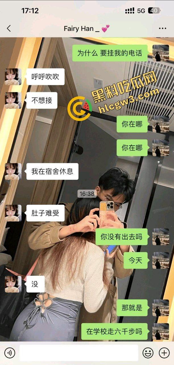 四川现代职业学院反差婊贱逼货『韩爱伊』异地恋周末约炮单男 男友查岗曝光骚逼上位!原创独家流出! 第3张 四川现代职业学院反差婊贱逼货『韩爱伊』异地恋周末约炮单男 男友查岗曝光骚逼上位!原创独家流出! 第3张