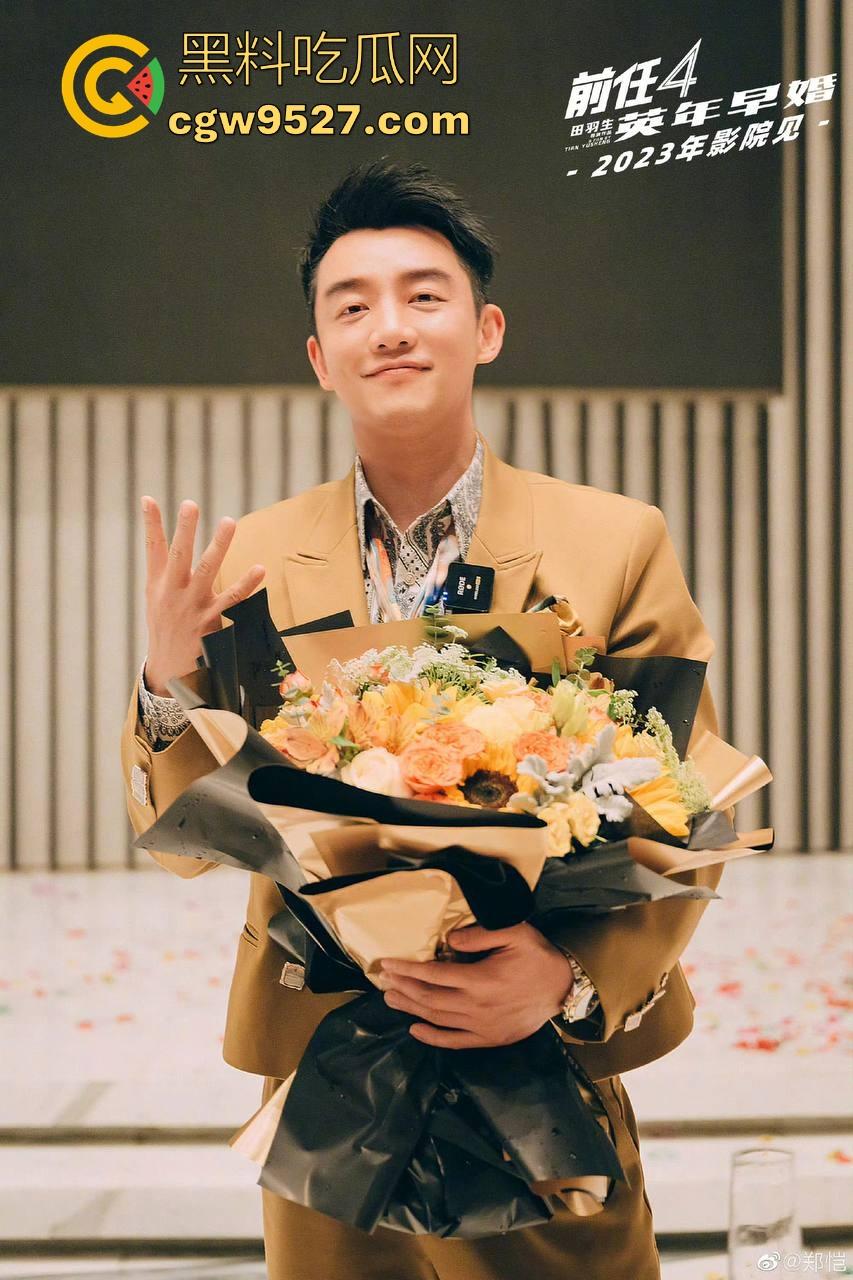 高清免费电影《前任4：英年早婚》来啦！成为约炮大神必看电影，学习一下他们是如何泡妞的！  第2张