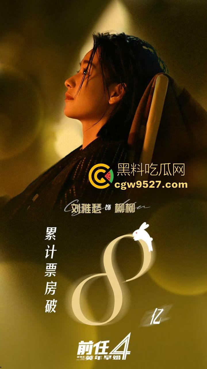 高清免费电影《前任4：英年早婚》来啦！成为约炮大神必看电影，学习一下他们是如何泡妞的！  第4张