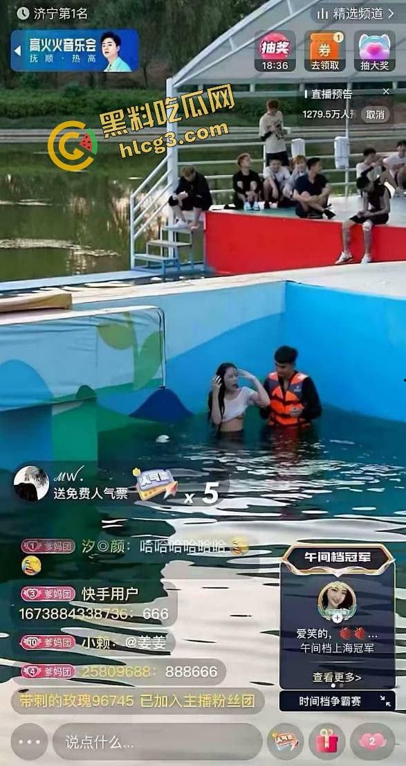 快手新晋小网红『姜姜』参加快乐向前冲 第一关脚滑落水 不小心走光露奶 第8张 快手新晋小网红『姜姜』参加快乐向前冲 第一关脚滑落水 不小心走光露奶 第8张