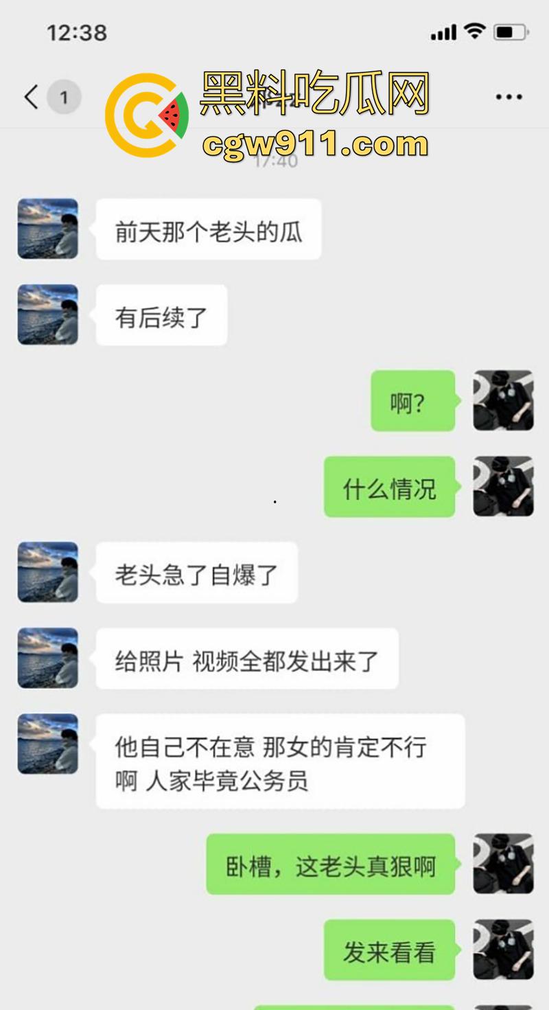 河北财政厅核弹巨乳公务员【冯茹】，白嫩大奶乳头粉嫩，被老头包养爆操骚穴，这大奶也太香甜了吧！  第1张