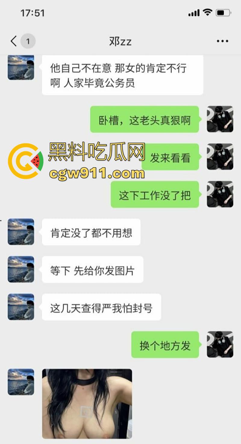 河北财政厅核弹巨乳公务员【冯茹】，白嫩大奶乳头粉嫩，被老头包养爆操骚穴，这大奶也太香甜了吧！  第2张