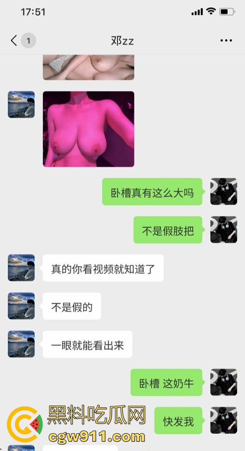 河北财政厅核弹巨乳公务员【冯茹】，白嫩大奶乳头粉嫩，被老头包养爆操骚穴，这大奶也太香甜了吧！  第4张