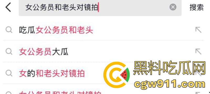 河北财政厅核弹巨乳公务员【冯茹】，白嫩大奶乳头粉嫩，被老头包养爆操骚穴，这大奶也太香甜了吧！  第5张