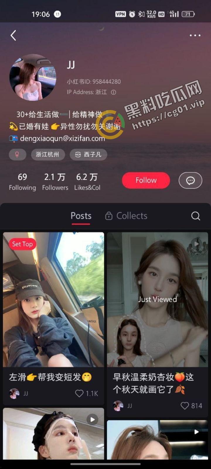 小红书 #娇娇不呆 拍Rituals怡式奶泡沐浴露广告  不慎走光 有点大呀 第1张