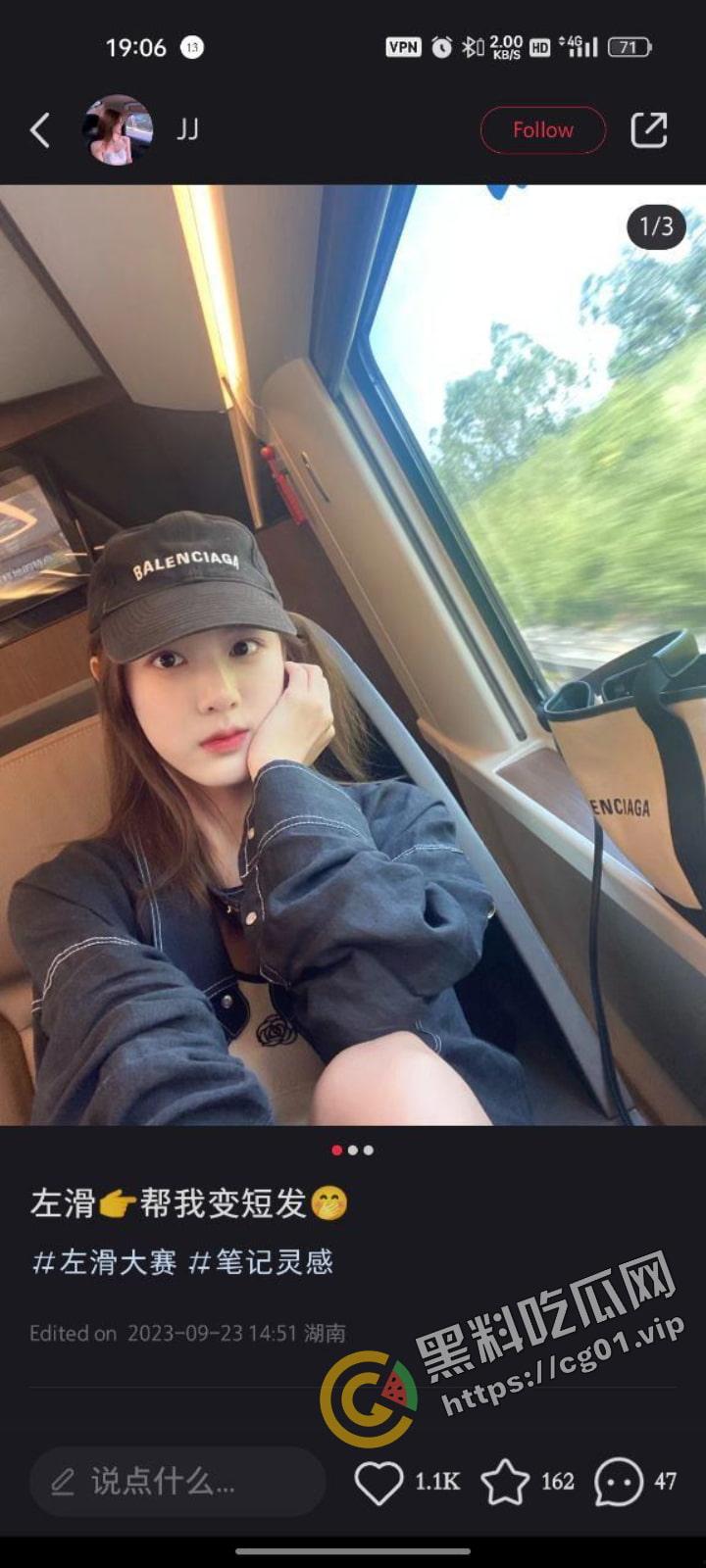 小红书 #娇娇不呆 拍Rituals怡式奶泡沐浴露广告  不慎走光 有点大呀 第2张