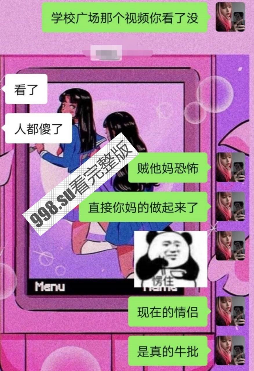 漯河职业技术学院操场打炮事件  第2张