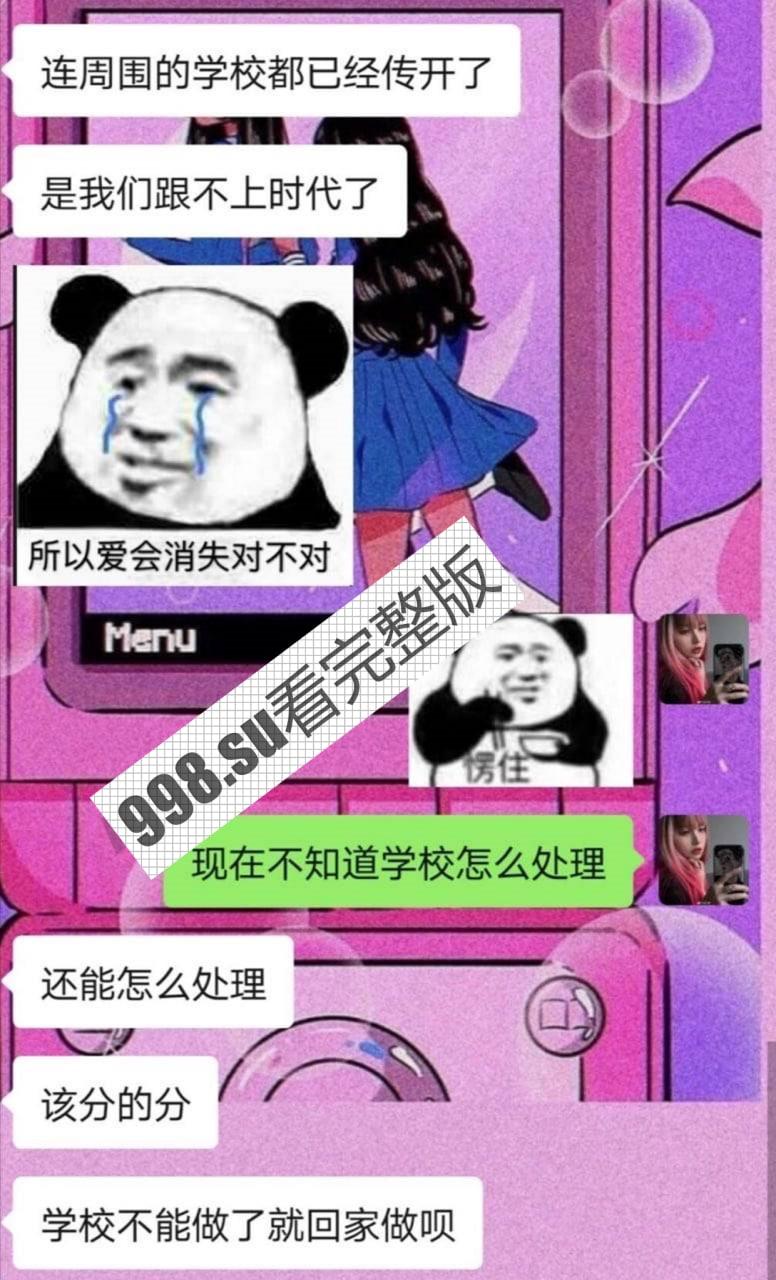 漯河职业技术学院操场打炮事件  第4张