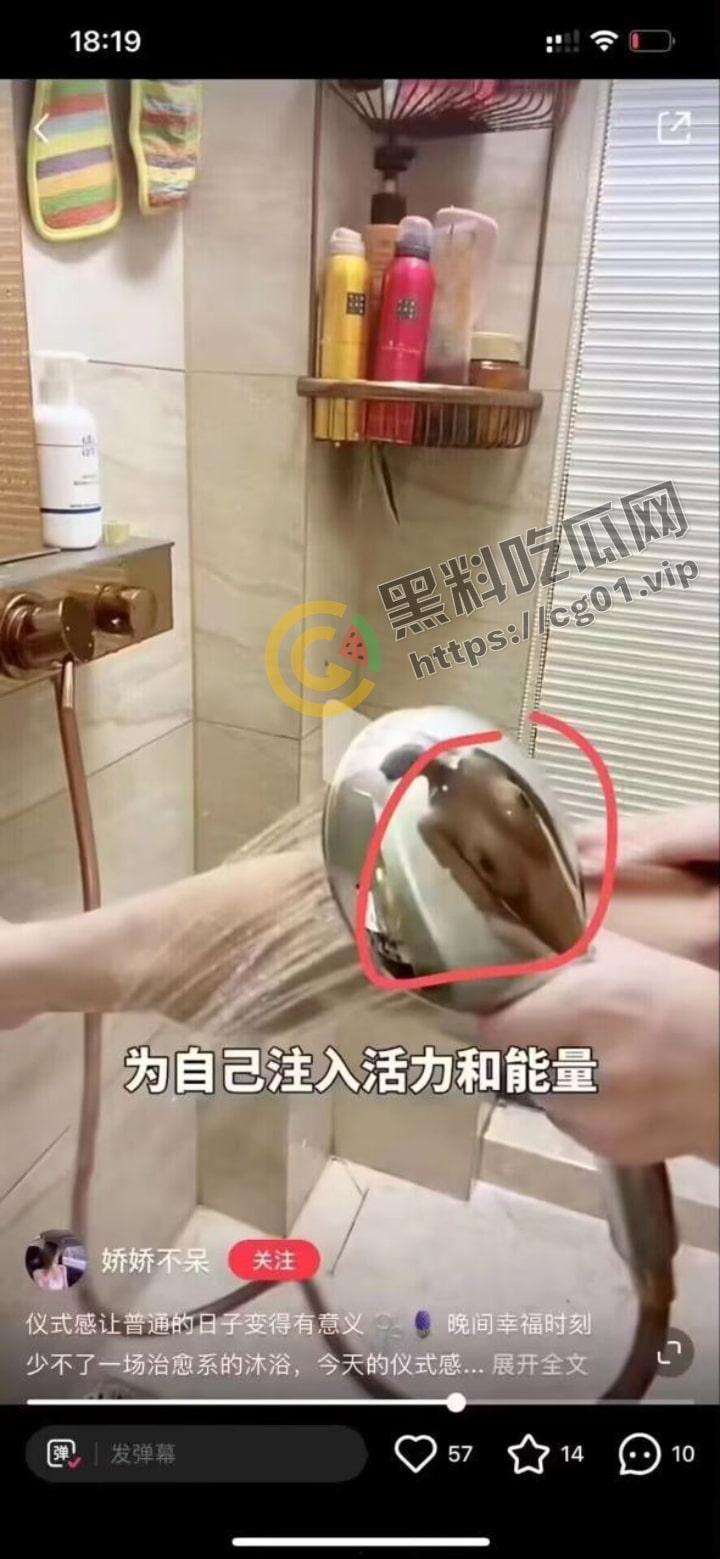 小红书 #娇娇不呆 拍Rituals怡式奶泡沐浴露广告  不慎走光 有点大呀 第8张