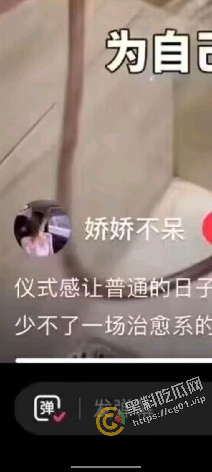 小红书 #娇娇不呆 拍Rituals怡式奶泡沐浴露广告  不慎走光 有点大呀 第9张