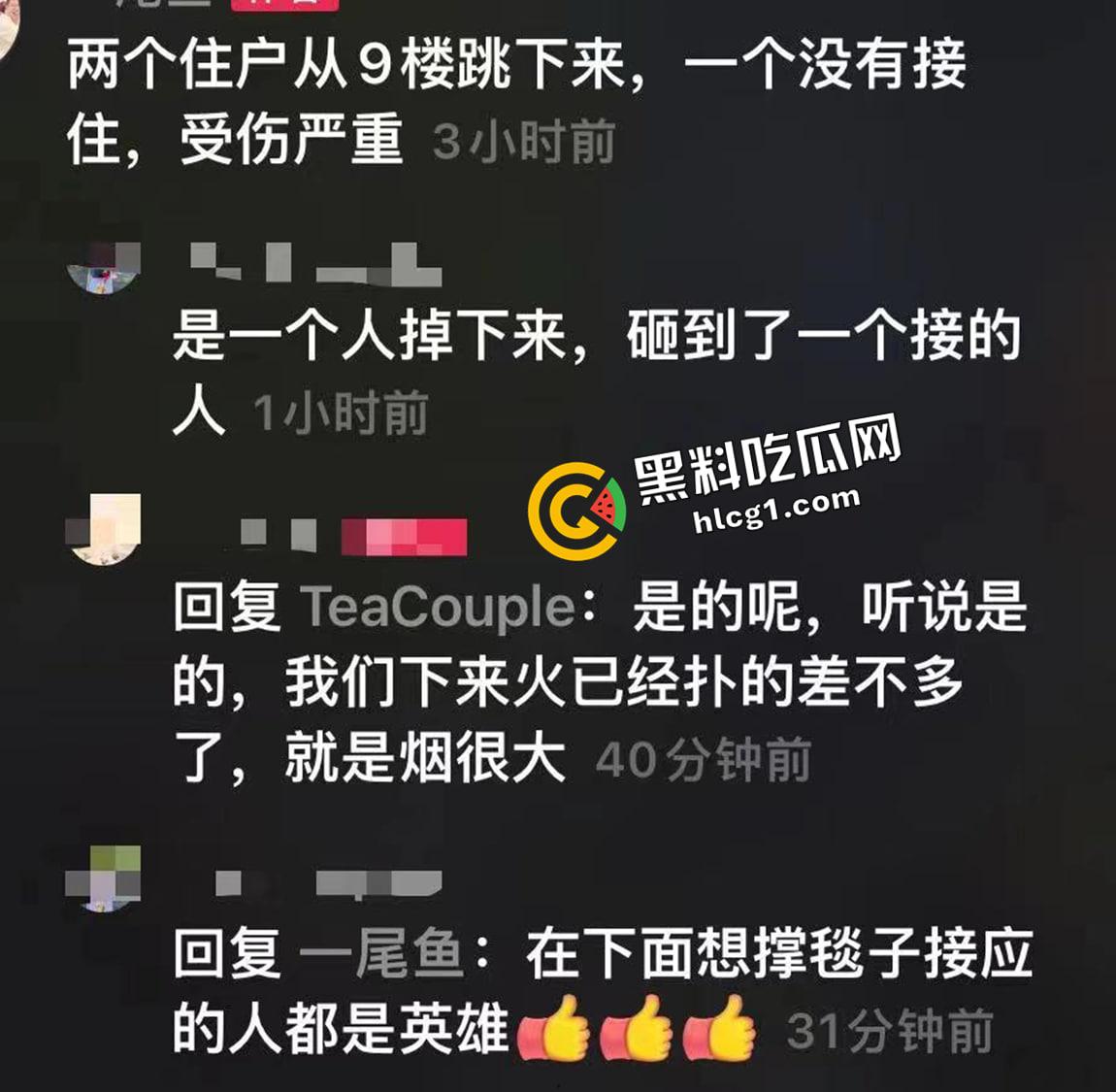 杭州时光里火灾现场无码版！男子坠楼砸伤救助人员 希望人没事  第1张