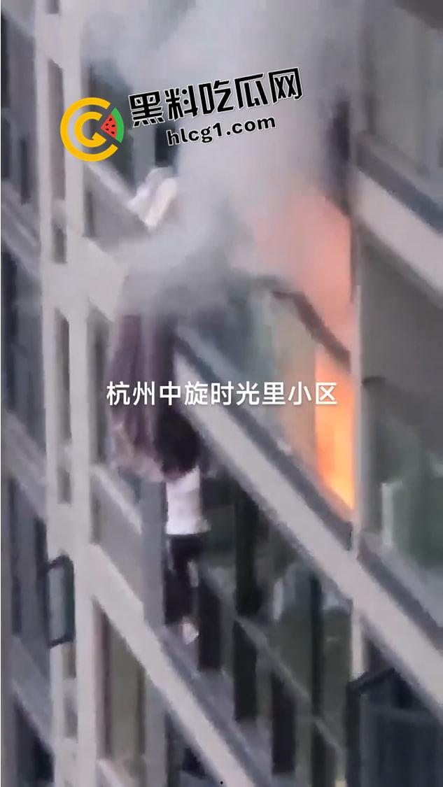 杭州时光里火灾现场无码版！男子坠楼砸伤救助人员 希望人没事  第5张