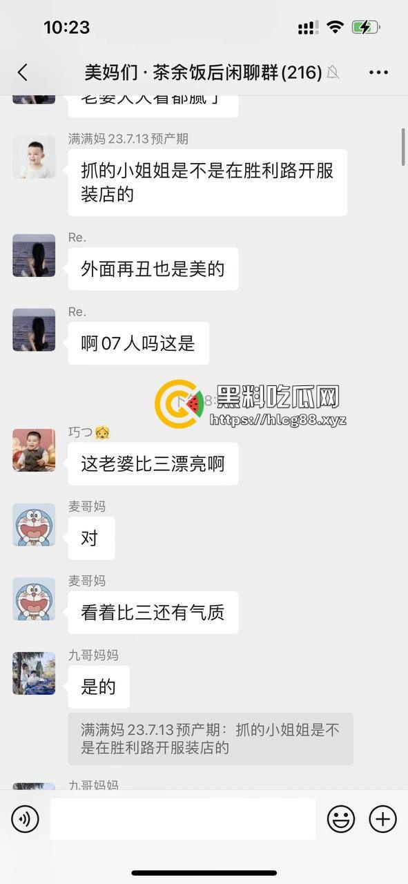 苍南县马镇宝妈怒捉老公操音乐老师小三，小三家脱光干逼被抓爆打，原配美得勾魂还输给贱货！  第1张