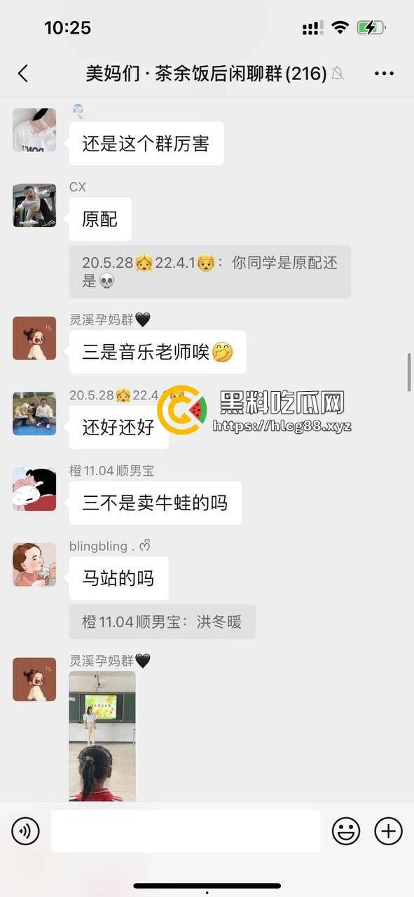 苍南县马镇宝妈怒捉老公操音乐老师小三，小三家脱光干逼被抓爆打，原配美得勾魂还输给贱货！  第2张