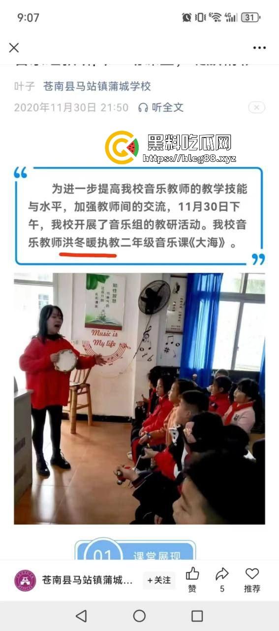 苍南县马镇宝妈怒捉老公操音乐老师小三，小三家脱光干逼被抓爆打，原配美得勾魂还输给贱货！  第4张