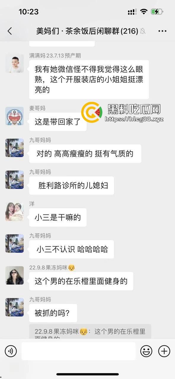 苍南县马镇宝妈怒捉老公操音乐老师小三，小三家脱光干逼被抓爆打，原配美得勾魂还输给贱货！  第5张