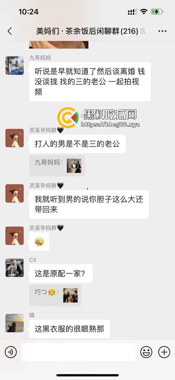 苍南县马镇宝妈怒捉老公操音乐老师小三，小三家脱光干逼被抓爆打，原配美得勾魂还输给贱货！  第8张