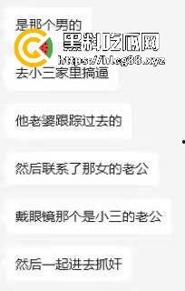 苍南县马镇宝妈怒捉老公操音乐老师小三，小三家脱光干逼被抓爆打，原配美得勾魂还输给贱货！  第9张