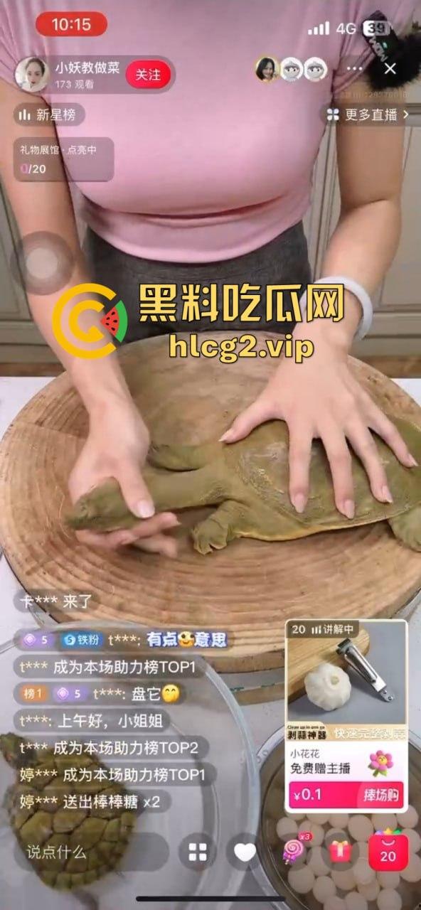 主播卖货竟然撸龟头，龟头直接被撸爽了，手法太熟练了吧！  第3张