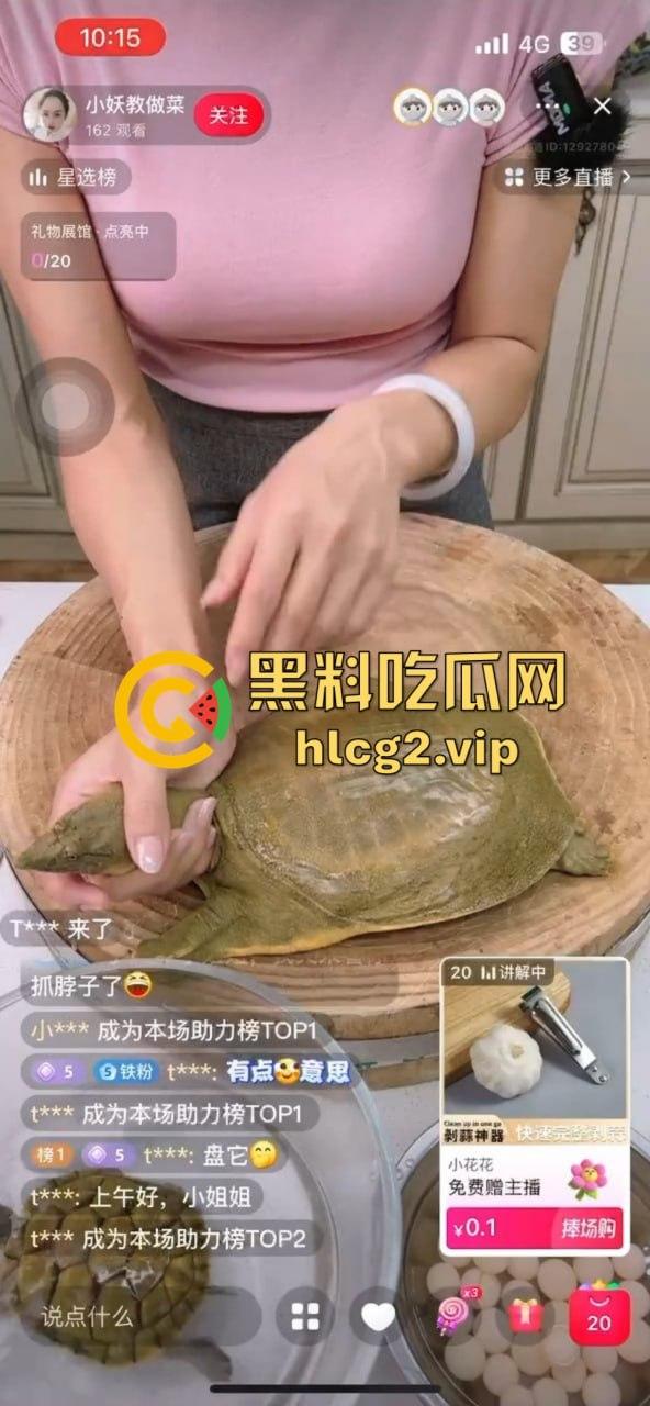 主播卖货竟然撸龟头，龟头直接被撸爽了，手法太熟练了吧！  第4张