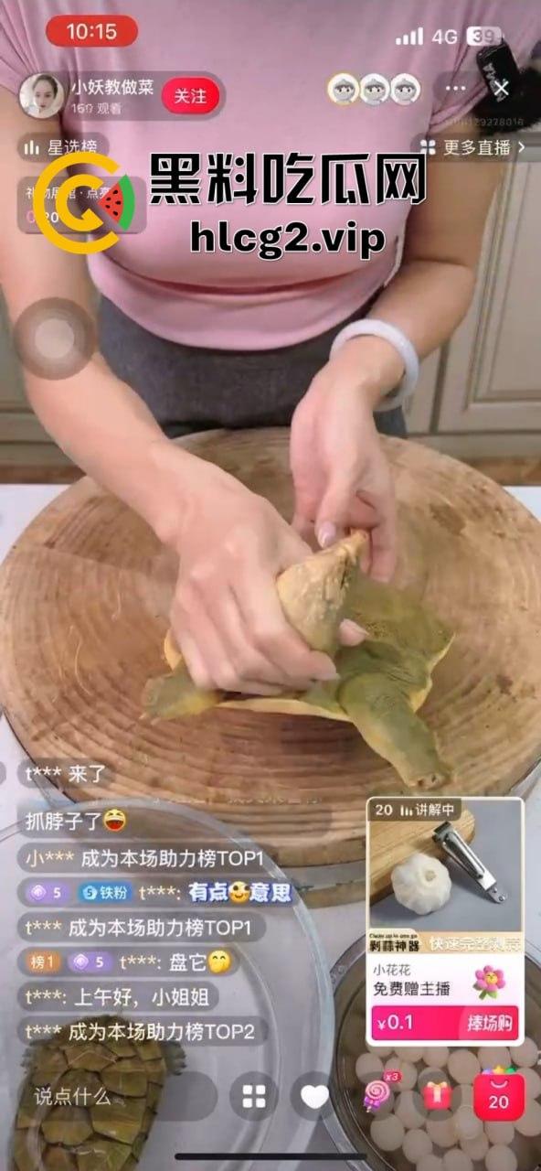 主播卖货竟然撸龟头，龟头直接被撸爽了，手法太熟练了吧！  第6张