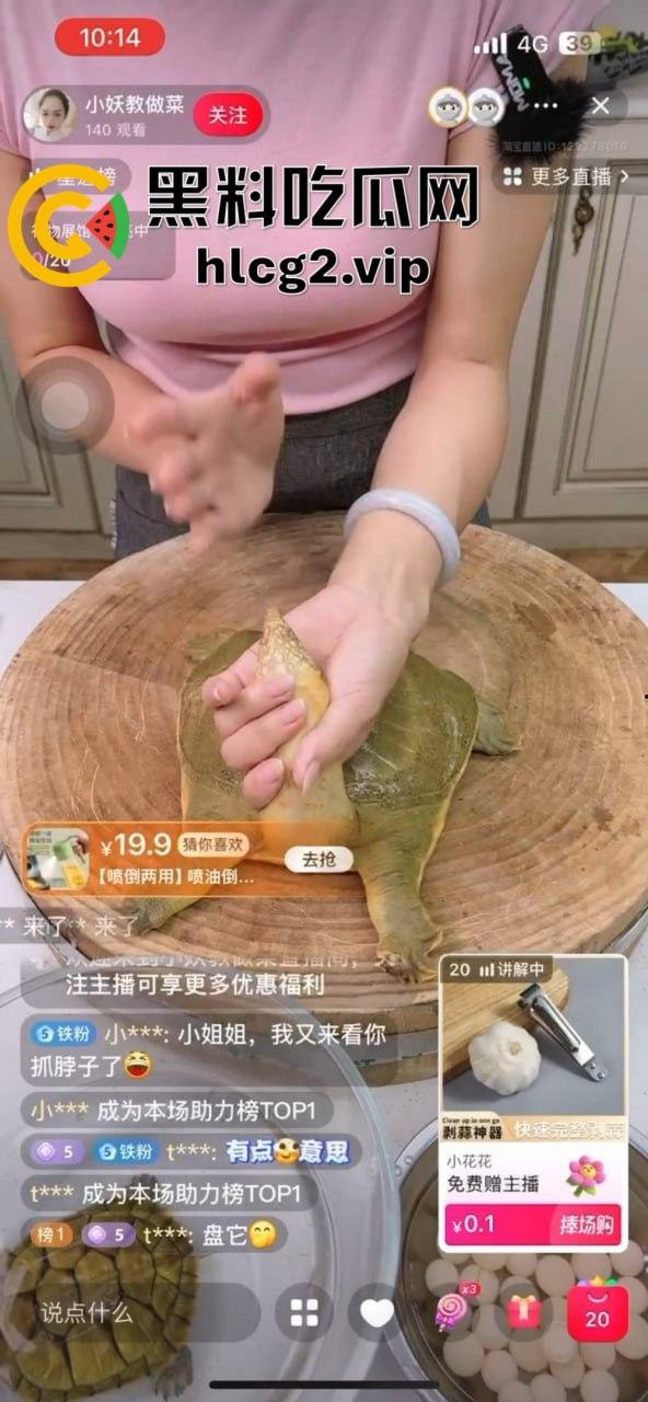 主播卖货竟然撸龟头，龟头直接被撸爽了，手法太熟练了吧！  第7张