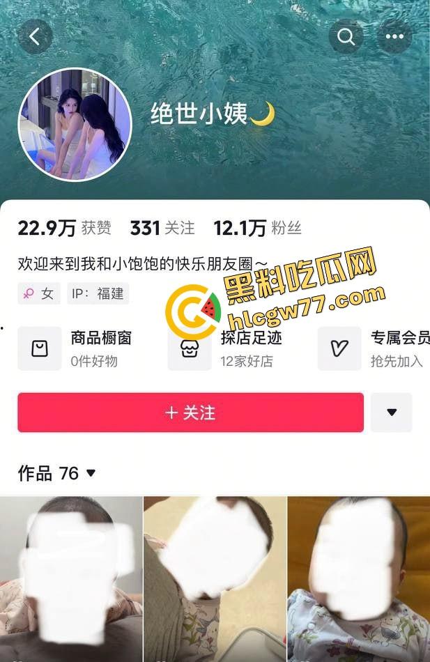 382万粉抖音男网红『九红』原配绝世小姨手撕出轨女九柒,实锤出轨骗炮洗脑PUA,狗男女通通曝光! 第2张 382万粉抖音男网红『九红』原配绝世小姨手撕出轨女九柒,实锤出轨骗炮洗脑PUA,狗男女通通曝光! 第2张