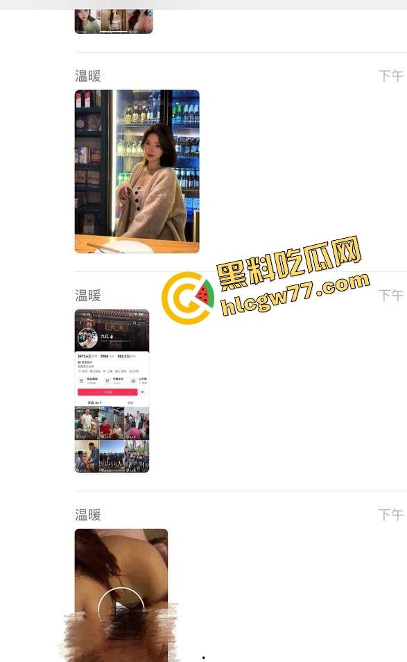 382万粉抖音男网红『九红』原配绝世小姨手撕出轨女九柒,实锤出轨骗炮洗脑PUA,狗男女通通曝光! 第4张 382万粉抖音男网红『九红』原配绝世小姨手撕出轨女九柒,实锤出轨骗炮洗脑PUA,狗男女通通曝光! 第4张