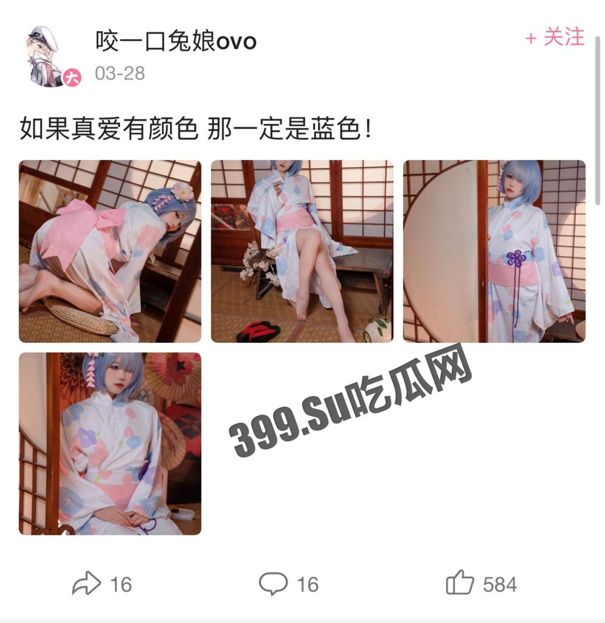 B 站 咬一口兔娘 重磅高价  专业队下海裸舞 全裸露脸跳 nobody 第2张