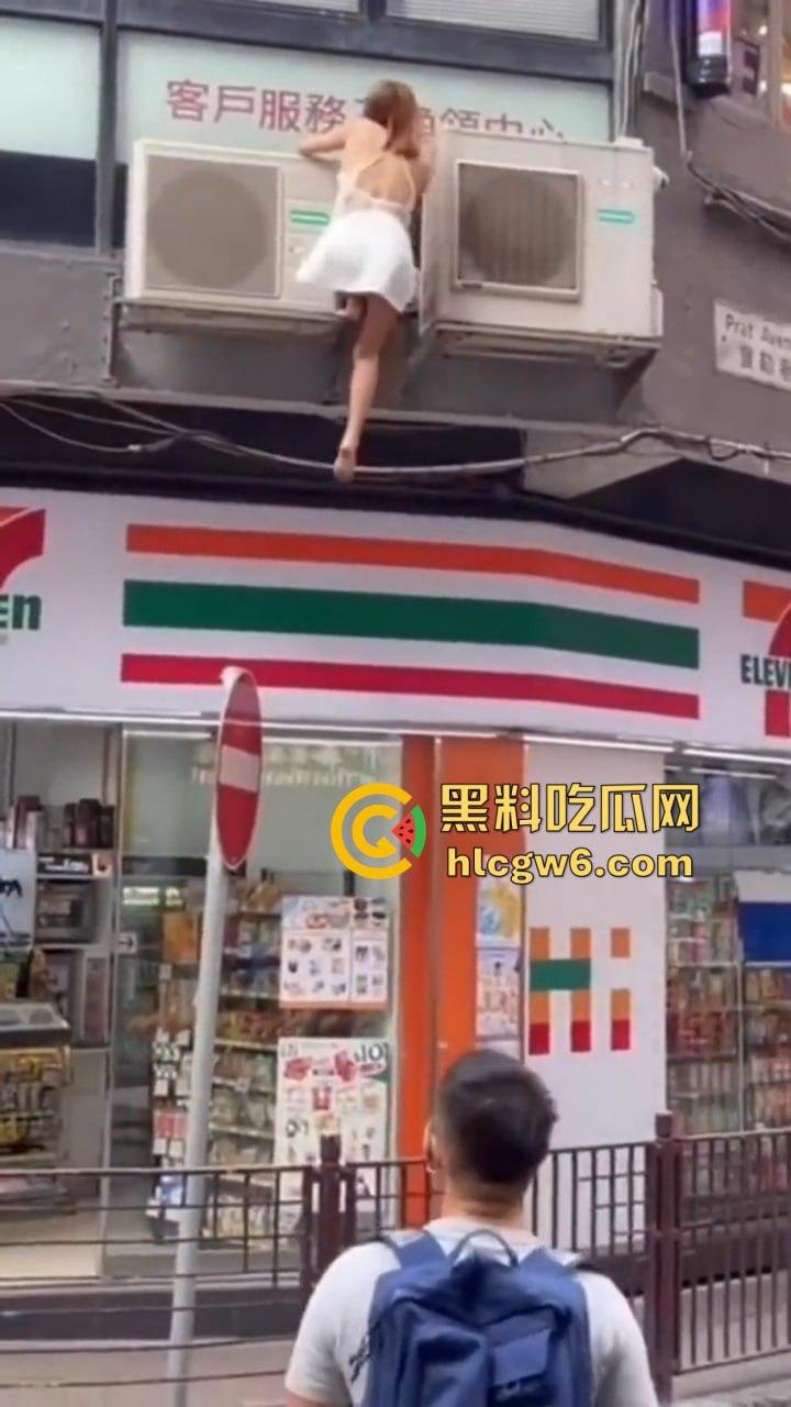 香港小三捉奸711楼上酒店光腚翻窗大逃亡,屁股一晃露逼惊呆众人,阿三救人嘴喊加油眼睛死盯骚逼 第1张 香港小三捉奸711楼上酒店光腚翻窗大逃亡,屁股一晃露逼惊呆众人,阿三救人嘴喊加油眼睛死盯骚逼 第1张