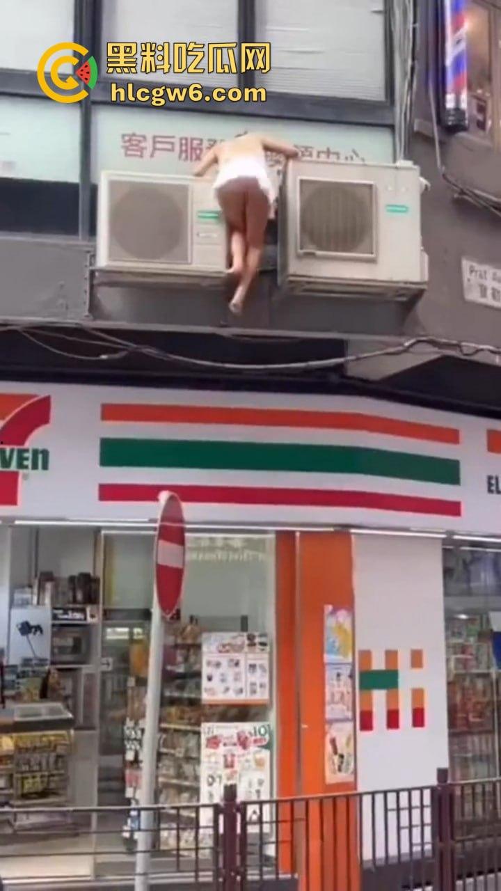 香港小三捉奸711楼上酒店光腚翻窗大逃亡,屁股一晃露逼惊呆众人,阿三救人嘴喊加油眼睛死盯骚逼 第9张 香港小三捉奸711楼上酒店光腚翻窗大逃亡,屁股一晃露逼惊呆众人,阿三救人嘴喊加油眼睛死盯骚逼 第9张