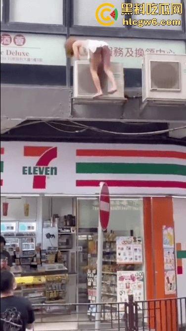 香港小三捉奸711楼上酒店光腚翻窗大逃亡,屁股一晃露逼惊呆众人,阿三救人嘴喊加油眼睛死盯骚逼 第11张 香港小三捉奸711楼上酒店光腚翻窗大逃亡,屁股一晃露逼惊呆众人,阿三救人嘴喊加油眼睛死盯骚逼 第11张