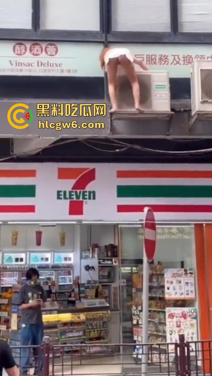 香港小三捉奸711楼上酒店光腚翻窗大逃亡,屁股一晃露逼惊呆众人,阿三救人嘴喊加油眼睛死盯骚逼 第12张 香港小三捉奸711楼上酒店光腚翻窗大逃亡,屁股一晃露逼惊呆众人,阿三救人嘴喊加油眼睛死盯骚逼 第12张